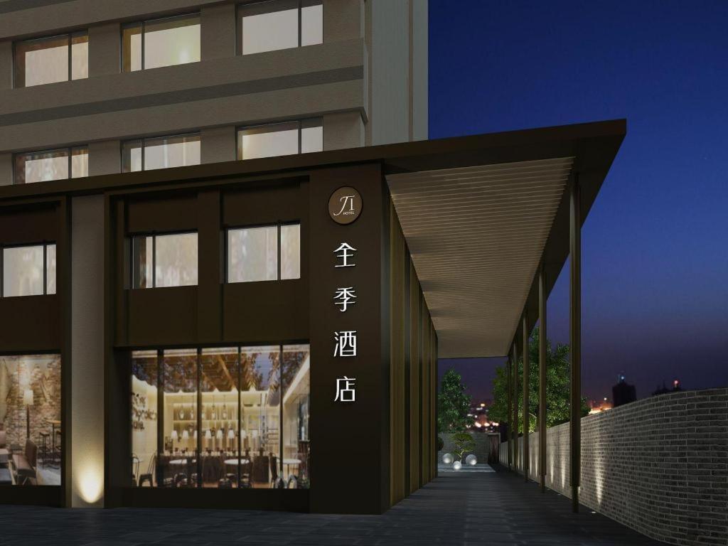 Ji Nanluoguxiang Andingmen Metro Station Hotel Beijing